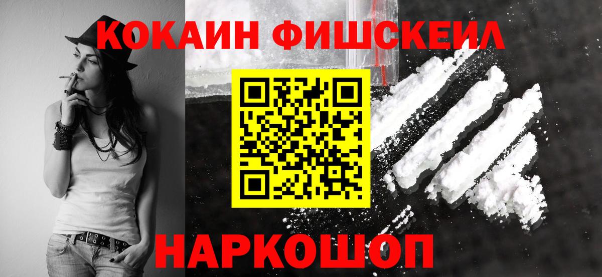 COCAIN Колумбийский Армавир
