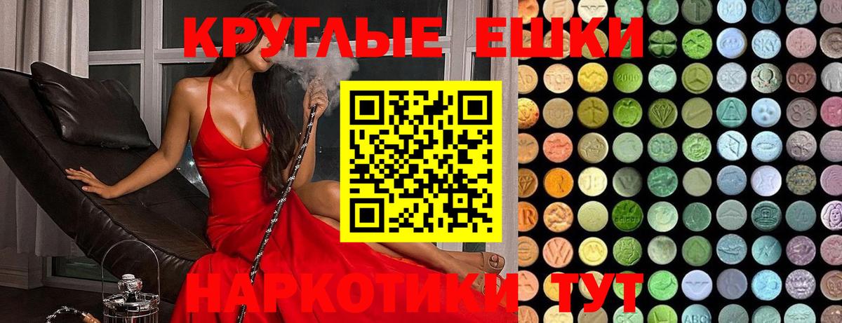 Экстази louis Vuitton Армавир