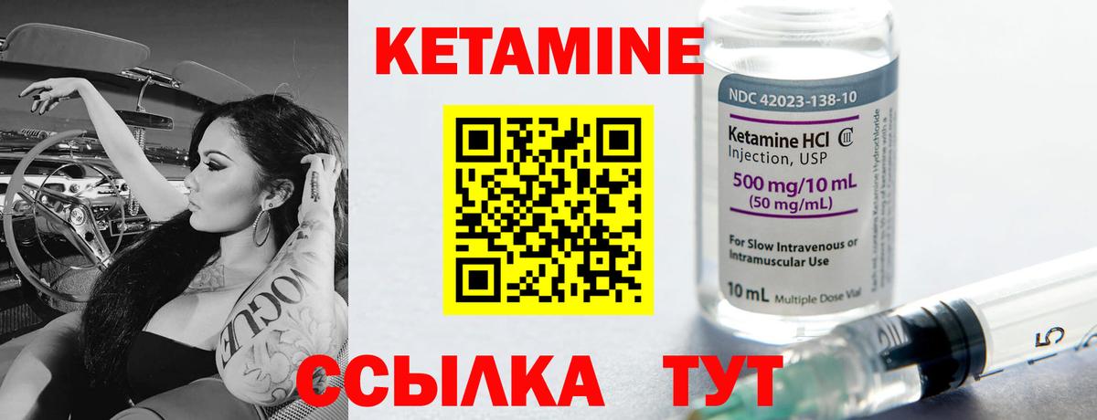 blacksprut как зайти  Кетамин ketamine  Армавир  Вход с VPN  КЕТАМИН ketamine 