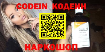 альфа пвп VHQ Комсомольск-на-Амуре