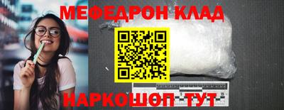 скорость Коммунар