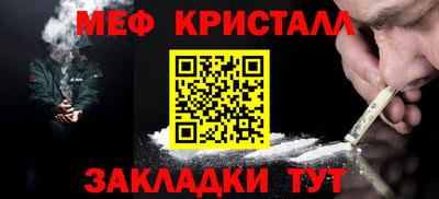 альфа пвп VHQ Комсомольск-на-Амуре