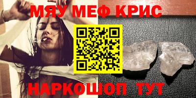 альфа пвп VHQ Комсомольск-на-Амуре