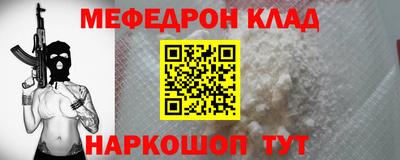 альфа пвп VHQ Комсомольск-на-Амуре
