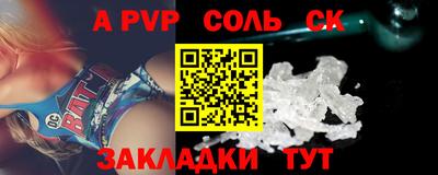 альфа пвп VHQ Комсомольск-на-Амуре