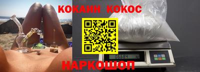 альфа пвп VHQ Комсомольск-на-Амуре