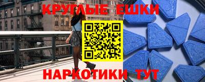 альфа пвп VHQ Комсомольск-на-Амуре