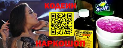 скорость Коммунар