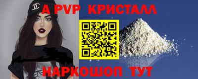 скорость Коммунар
