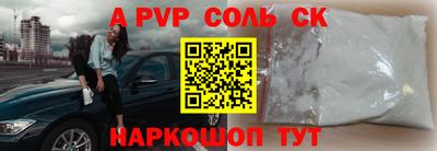 скорость Коммунар