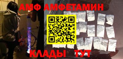 альфа пвп VHQ Комсомольск-на-Амуре