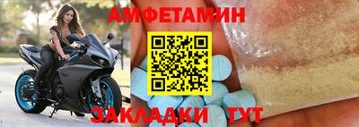ALPHA PVP Конаково