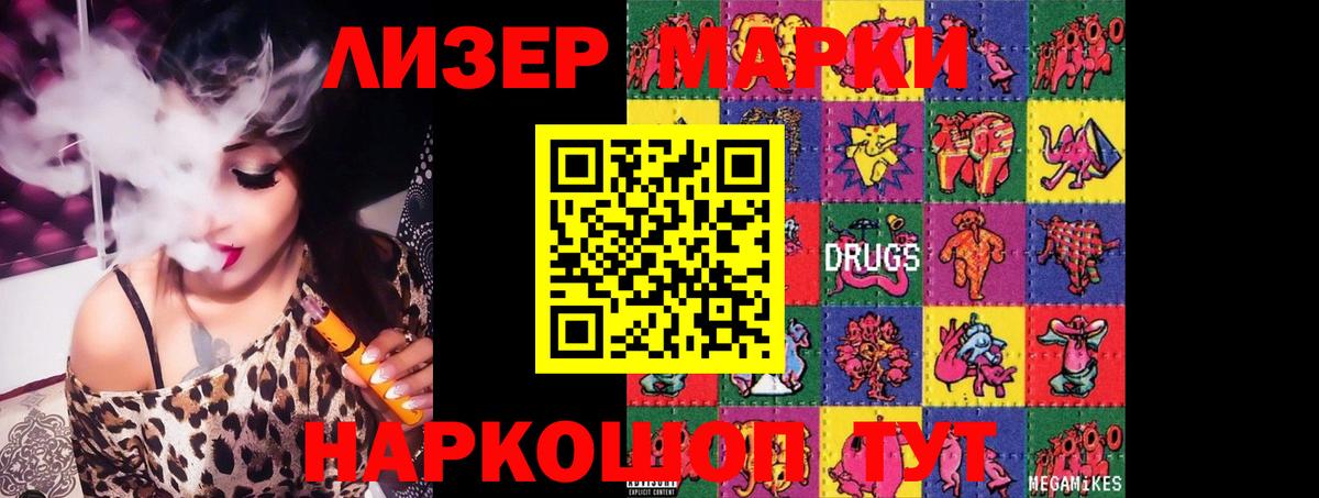 Армавир  Лсд 25 экстази ecstasy  Вход с VPN 