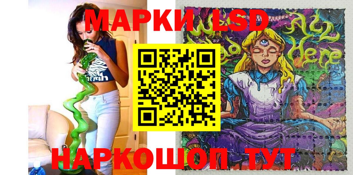 Наркотические марки 1,8мг  где можно купить   Марки 25I-NBOMe  Армавир  Вход с VPN 