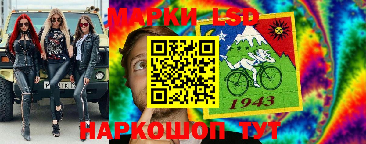 Марки NBOMe 1500мкг Армавир