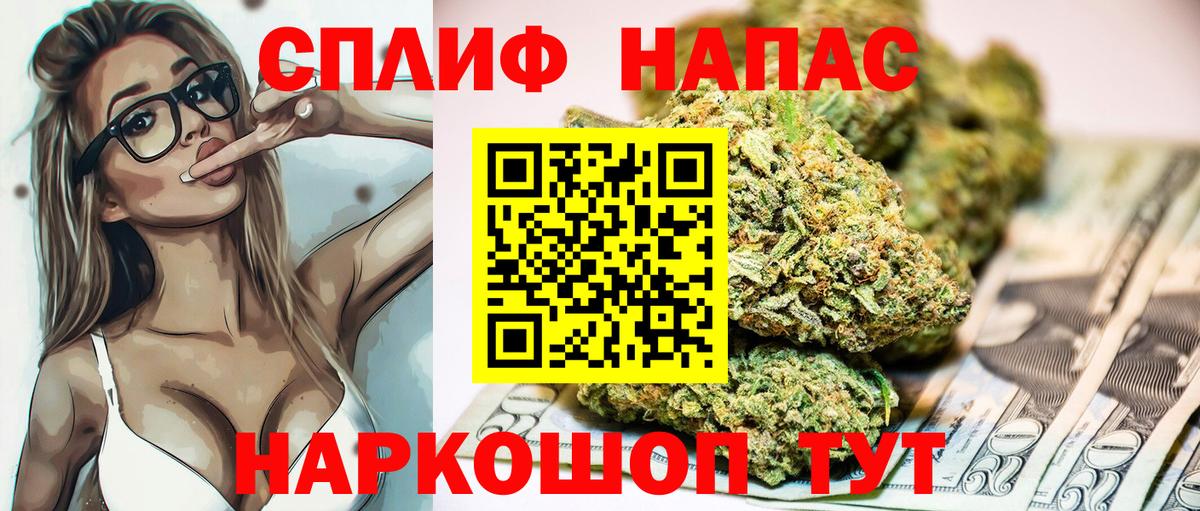 Бошки марихуана MAZAR  Вход с VPN  МАРИХУАНА семена  Армавир  Каннабис гибрид  Бошки марихуана план 